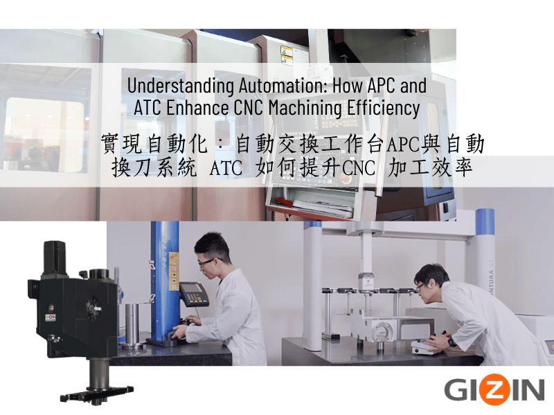 Understanding Automation: How APC and ATC Enhance CNC Machining Efficiency