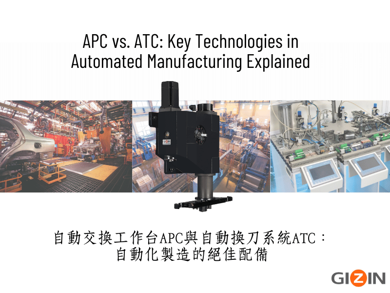 APC vs. ATC: Key Technologies in Automated Manufacturing Explained